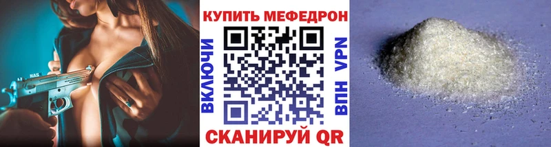 Купить закладку МАРИХУАНА  COCAIN  Гашиш  Меф мяу мяу  Видное