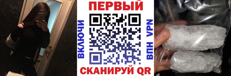 АМФЕТАМИН VHQ Купить Видное