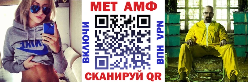 Amphetamine VHQ Видное
