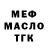 Дистиллят ТГК Wax Mmm. Kkk.