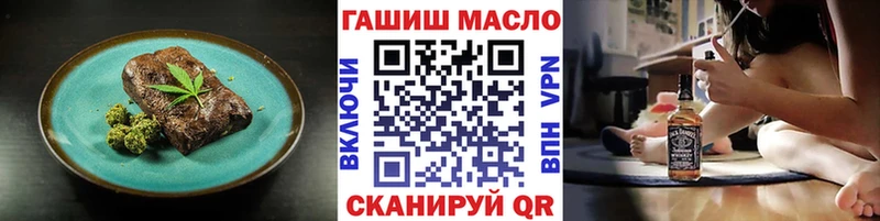 Купить где  Видное  Canna-Cookies марихуана 