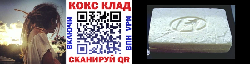 КОКАИН Эквадор  Купить закладки  Видное 