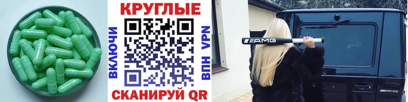 Экстази XTC Купить где Видное