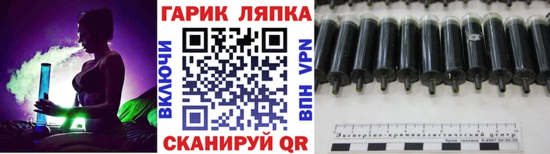 Купить закладки  Видное  Гашиш гарик 