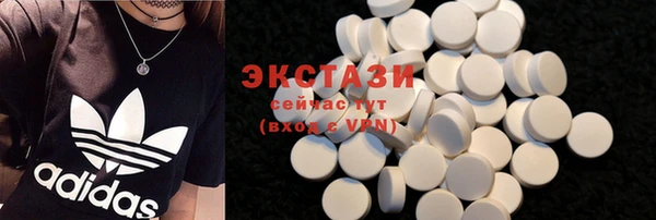 PSILOCYBIN Балабаново