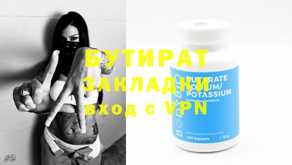 дживик Балахна