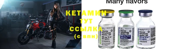 PSILOCYBIN Балабаново