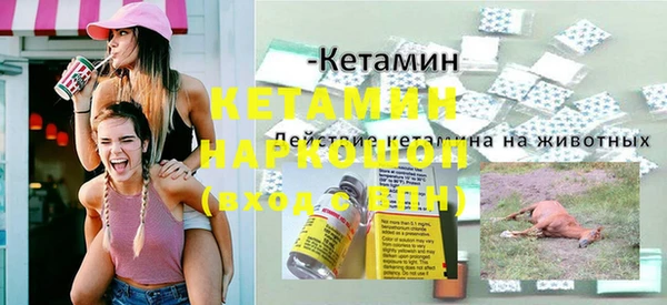 PSILOCYBIN Балабаново