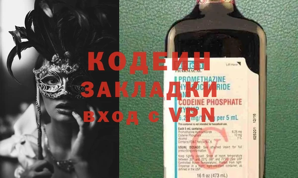PSILOCYBIN Балабаново