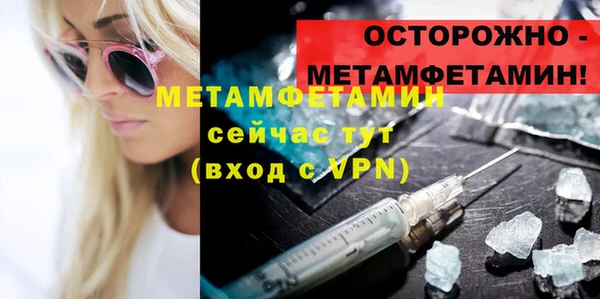 дживик Балахна