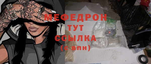 PSILOCYBIN Балабаново
