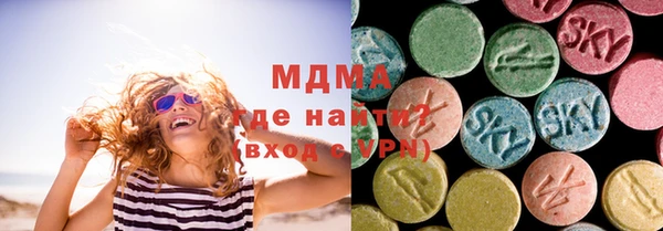 PSILOCYBIN Балабаново