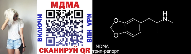 Купить  Видное  MDMA кристаллы 