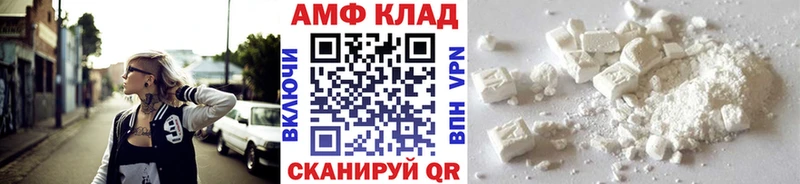 Купить закладки  Видное  Метамфетамин мет 