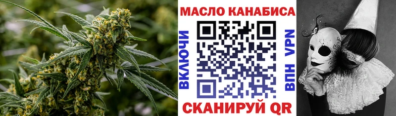 Купить где Видное Дистиллят ТГК гашишное масло